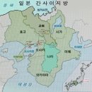 일본 간사이 역사 기행 &lt;3&gt;
