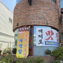 청화횟집 이미지