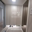 SK뷰힐스부동산공인중개사사무소 이미지