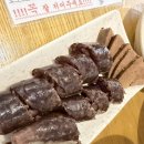 너무 맛있었던 용산 떡볶이 맛집 현선이네 방문후기
