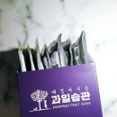 사과즙 배즙 포도즙을 한번에 매일마시는 과일습관 모듬과일즙🍇🍐🍎(feat.골라 마시는 재미! 맛과 영양도...