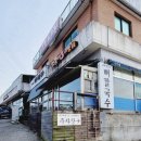 한여름 땀 뻘뻘 파주 뼈칼국수? 아울렛 가기 전 교하제면소 꼭 들르는 이유 (웨이팅, 주차 팁)