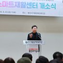 기흥장애인복지관 이미지