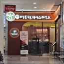 아현역1번출구 | 손질 편한 머리스타일 중단발 CS펌, 허쉬펌(박승철헤어스투디오 아현역점)