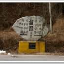 보물섬만물