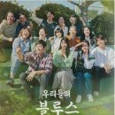 우리들