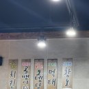줄 서는 이유 있음🔥ㅣ수원 3대 통닭 중앙통닭 내돈내산 솔직후기