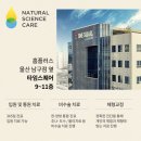 자연뜰한방병원 이미지