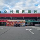 달성농수산물유통센터 이미지