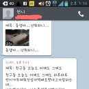 친언니 수능선물로 뭐가좋을까 이미지