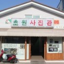 말랭이마을 추억사진관2 이미지