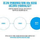 광진MJ모터스 이미지
