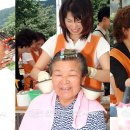 주문2리 경로당 이미지