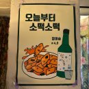 대덕이용소 이미지