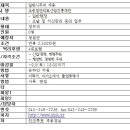 청원산업 이미지