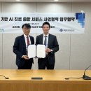 (주)미래상상