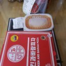 치킨과바람피자홍성점 이미지