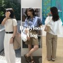 [공지] 7월 직장인 데일리룩 | 얼바닉, 문달, 폴뉴아 쇼룸, 시스 sys, 오브히, 누스, 에토스, 리수스