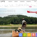 의암댐길 이미지