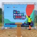 2023.04.15...제9회 여수 시장배 힐클라임 대회...여수 자전거연맹 전무 이사님 전송본...NO.3.. 이미지