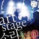 가족뮤지컬 마녀는 내친구 이미지