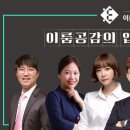 이룸공감프리미엄학원 이미지