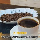 버스정류장-내동2단지 이미지