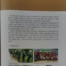 초대2리경로당 이미지