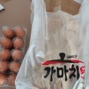 가마치통닭의정부센트럴