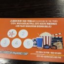 비엔나 | 세종테라스카페 213 비엔나 야경과 소금빵잠봉·프렌치토스트·비엔나 커피 후기