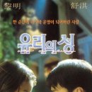 유리의성 이미지