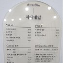 지나네일샵