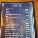 씨네마얼음맥주 용산점