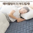 진의료기 이미지