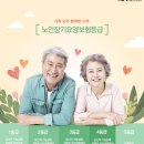 백세요양컨설팅 - 순천시 모금산길 30 | 백세요양컨설팅