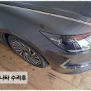 새인텍