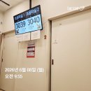 미라클여성의원 시험관 9차(1), IVF-M HP 225 유트로핀 과배란 시작 AMH 0.3 극난저