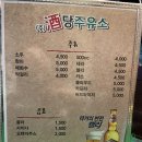 주당 주유소 이미지