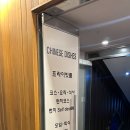 부산 연산동 중식 맛집, 린선다이닝 방문 후기