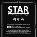 파워태권도장 이미지