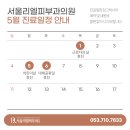 서울리엘피부과의원 네이버블로그