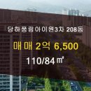 아이원공인중개사사무소 이미지