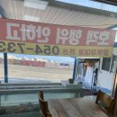 딸부자대게민박 이미지