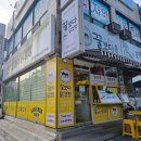 꿀보다닭강정 이미지