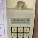 경희대 파란 태권도 이미지