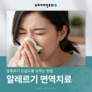 동탄맑은이비인후과의원 네이버블로그