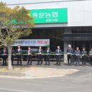 중문농협 용흥지점 이미지