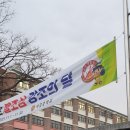 서곶중학교 이미지