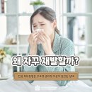 치유약국 이미지