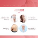 피오나여성의원 이미지